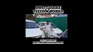 Used swift#usedcars#swift#dzire#swiftdizire#hubli#hubbali#scorpio#suzuki#swiftlover #shorts#video