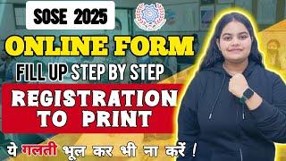 HOW TO FILL ONLINE FORM STEP BY STEP REGISTRATION TO PRINT full process 2025 #sose2025 #sose #asose