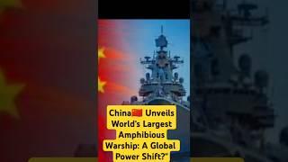 China Unveils World’s Largest Amphibious Warship: A Global Power Shift?"