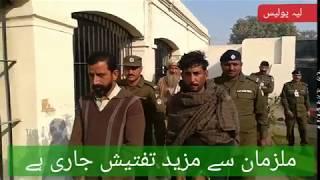 Layyah Police in Action | Layyah News