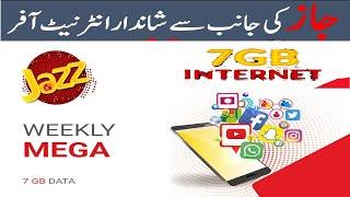 Jazz Weekly Internet Package Code 7GB Data | Jazz Internet Weekly Mega Packages 2021