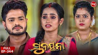 ସୁନୟନା | SUNAYANA | Full Episode 344 | Odia Mega Serial on Sidharth TV @7:30PM