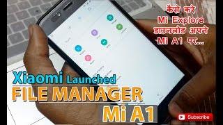 Official File Manager for Xiaomi mi phones | Gallery issue solved