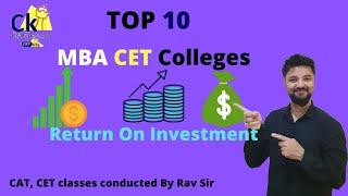 CET 2020 | Top 10 MBA colleges | best ROI MBA colleges | CET Accepting Colleges