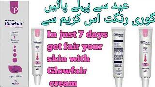 Glow Fair Night Cream Lightens Whitens & Brighten your skin |Fairness & whitening Night cream review