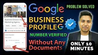 Google Business Profile Phone Number Not Verified | GMB 100% fixed without any documents | Rajkamal