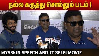 Mysskin speech about Selfie Movie | G.V.Prakash Kumar