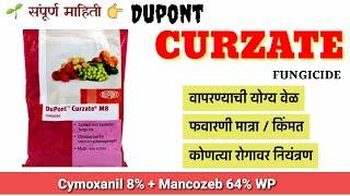 Curzate Fungicide || Dupont Curzate Fungicide || Content | Dose | Price | Mode of Action | Dupont