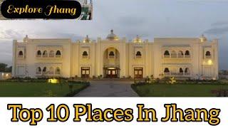 Top 10 Places To Visit In Jhang |Explore Jhang 2022 | Travel to jhang Es Video Main | Heer Ranjha