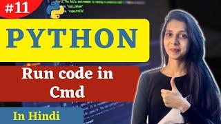 How To Run Python In Command Prompt  hindi | Python Tutorial #11 #codewithsheetal