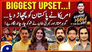 Kubra Khan & Gohar Mumtaz in Haarna Mana Hay | Pakistan vs USA | T20 World Cup 2024 | Tabish Hashmi