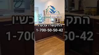 למכירה דירת סטודיו במגדל משה אביב - הבורסה רמת גן