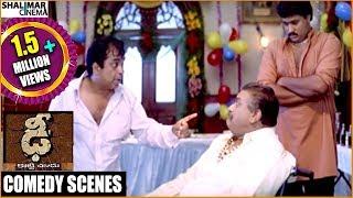 Dhee Movie || Back To Back Comedy Scenes Part 02 || Vishnu, Sunil, Brahmanandam