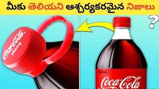 40 interesting Facts In Telugu | facts in telugu interesting | Telugu Facts New | Facts Forever