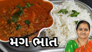 મગનું શાક અને ભાત કેવી રીતે બનાવવા Mag Nu Shaak Ane Bhaat Banavani Rit Aru'z Kitchen Gujarati Recipe