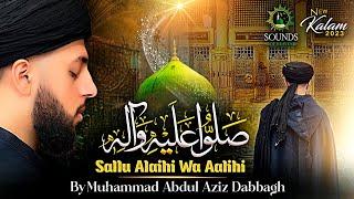 Sallu Alaihi Wa Aalihi | Balaghal Ula Bikamalihi | New Kalam 2023 | #bestnaat2024 #yanabisalamaalika