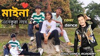 Maina Enekuwa Nohoi/ Vreegu Kashyap/ Cover Dance Video /@kumarkashyap65