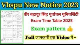 Purvanchal University Exam Notice 2023 | Vbspu new notice 2023 | Vbspu News Today 2023 | Vbspu Exam|