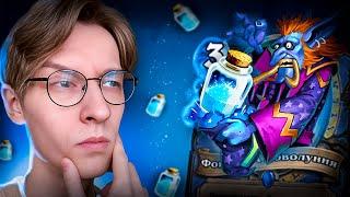  ЭТОТ F2P МАГ ЗА 1К ПЫЛИ РАЗНОСИТ МЕТУ! | Hearthstone