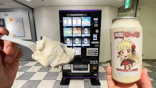 Unique Japanese Snacks Vending Machines