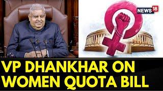 VP Jagdeep Dhankhar's Comment On Women Quota Bill Being Introduced In Parl Special Session | News18