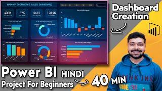 Power Bi tutorial for Beginners | Power BI Dashboard Project in Hindi | Power Bi Course 2023