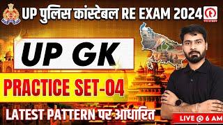 UP Police Re Exam | UPP UP GK Practice Set 04 | UP Constable Re Exam UP GK | UPP GK GS By Gautam sir