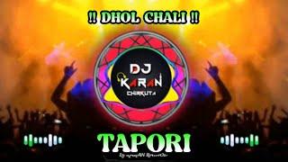 !! DHOL CHALI !! TAPORI TASHA KHATARNAK  DJ KARAN RATHOD DJ RAHUL AANVEE CHIRKUTA DIGRAS 