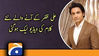 Ali Zafar | New Video | leaked | Social Media