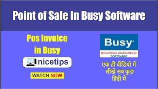 Point of Sale In Busy Software l Pos Invoice in Busy l Pos Invoice