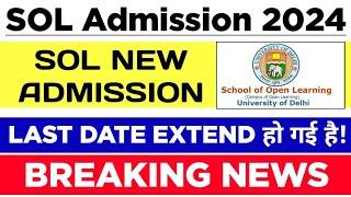 SOL Admission 2024 Last Date Extended | Sol UG Admission Last Date 2024 | du sol Admission Form 2024