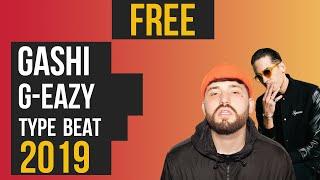 (SOLD) GASHI x G-Eazy Type Beat 2019 - "Club Trap" | Prod. by Young Fam