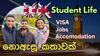 ලංකාවේ අපිට UK University හොදයිද  ? |  Visa, Accommo, Jobs | UK Uni Student Life of a Sri Lankan