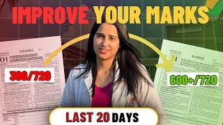 Detailed video||Last 20days strategy for NEET 2024|| follow everything step by step #neet2024