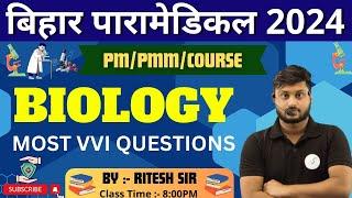 Bihar paramedical Biology Previous year question | Bihar paramedica Biology vvi questions CLASS 1