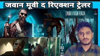 Jawan Hindi Prevue IShah Rukh Khan Nayanthara IVijay Sethupathi movie टेलर skr रिएक्शन जवान मूवी