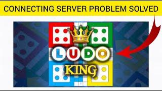 How To Solve Ludo King Connecting Server Problem|| Rsha26 Solutions