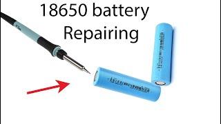 Simple 18650 battery repairing Reuse Lithium battery