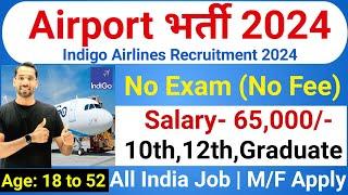 AirPort Vacancy 2024 | Indigo Airlines Recruitment 2024 | Airport Job Vacancy 2024 | Indigo Jobs