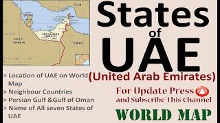 States of UAE (United Arab Emirates) / UAE Map / UAE States Map / UAE Political Map / Emirates Map