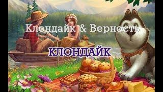 Ловушка для лисицы