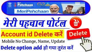 Meri pahchan portal I'd delete online | jan parichay meri pahchan profile edit kaise kare,