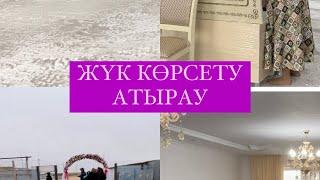 ЖҮК КӨРСЕТУ г.Атырау