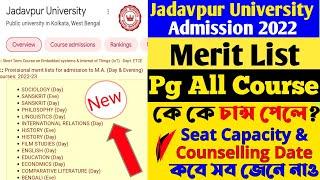 Jadavpur University Pg Admission 2022 | JU Pg Merit list 2022 | JU Seat Capacity? Ju Arts Merit list