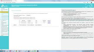 Как отключить чужие телефоны от своего Wi-Fi роутер TPlink TL-WR841N