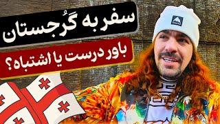 باور چیست؟|چرا ما باید باور داشته باشیم؟|باور چه تاثیری توی زندگی ما داره؟|باور درست یا اشتباه؟