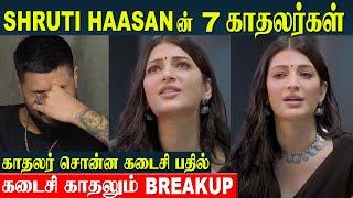 Shruti Haasan's 7 Love And Breakup | Reason For Breakup With Shantanu - Latest Interview
