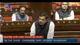 Sanjay Singh's Remarks | Motion of Thanks on the President's Address | 01 July, 2024