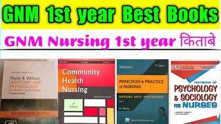 Gnm first year best books || GNM first year syllabus ||GNM nursing course 2021 || Nursing Guidance