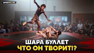 ШАРА БУЛЛЕТ ФЕЕРИТ ПЕРЕД БОЕМ В UFC / Вертушки и БЕЗУМНЫЕ УДАРЫ